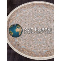 Иранский ковер Shahname 1200 205 Бежевый круг